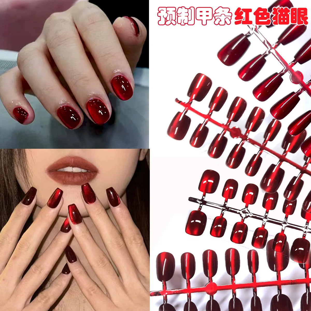 Meroon Nail Polish High Quality Cat's Eye 30ps nails Set Original Cat's Eye - slide 8