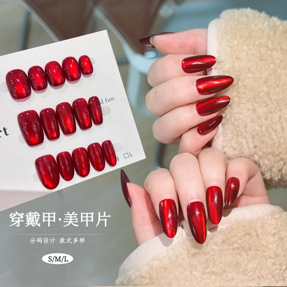 Meroon Nail Polish High Quality Cat's Eye 30ps nails Set Original Cat's Eye - slide 10