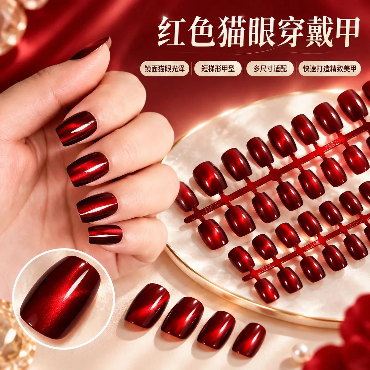Meroon Nail Polish High Quality Cat's Eye 30ps nails Set All M Size