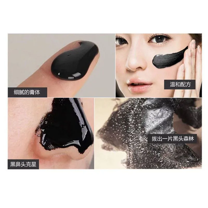 BIOAQUA Black Mask Original Chinese - slide 5
