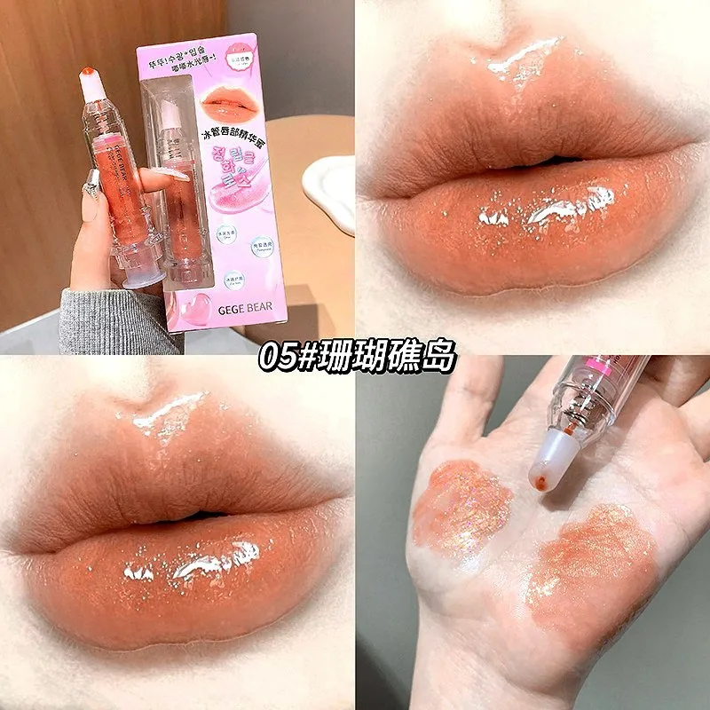 GegeBear Mirror Lip Gloss Essence Lip Honey - slide 6